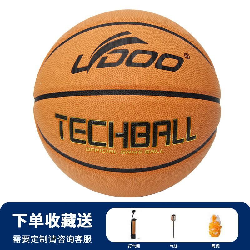 Premium PU Basketball Size 7 Adult Street Play Competitive Games Durable Customizable With Size 7 Basketball Standard Size