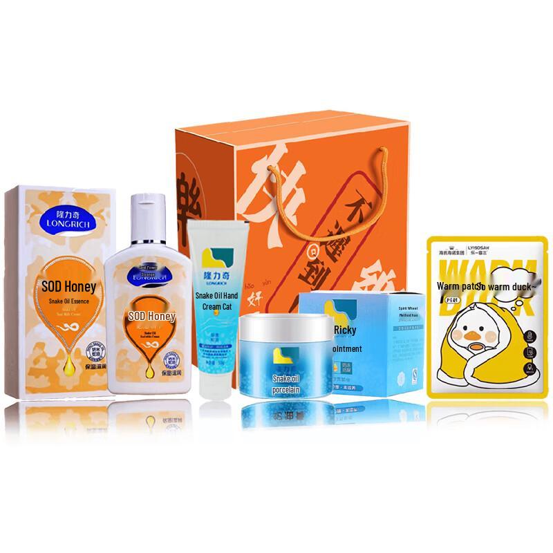 

Зимний набор для ухода за кожей Longliqi из 5 предметов