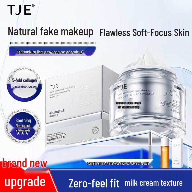 TJE Tone-Up Cloud Cream
