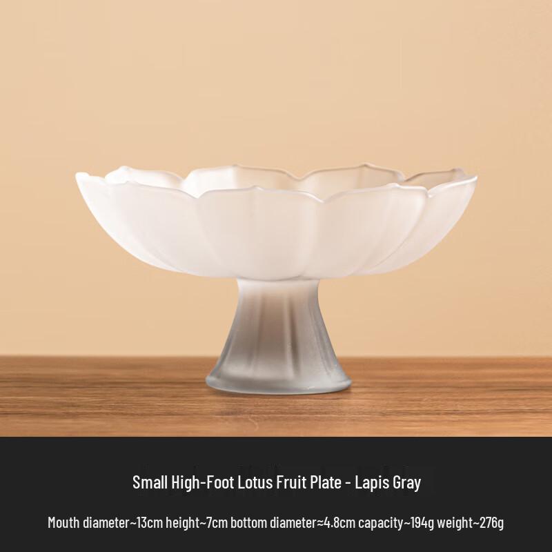 Chinese Style Lotus Glass Pedestal Fruit Plate