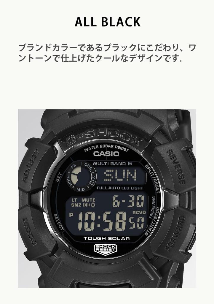 Casio Solární Černé G-Shock GW-2310UFB-1JF Pánské Rádio-řízené Hodinky,