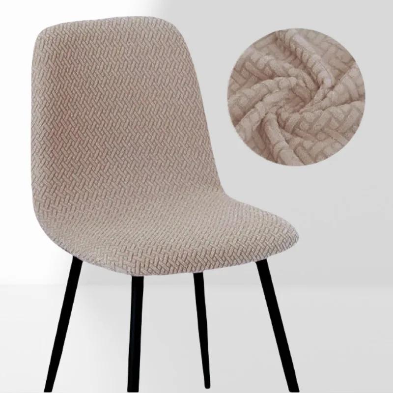 

1 Piece Jacquard Chair Bar Stool Cover Protector Seat Cover Dining Chair Cover for Hotel Banquet Wedding Party Restaurant 1 Piece