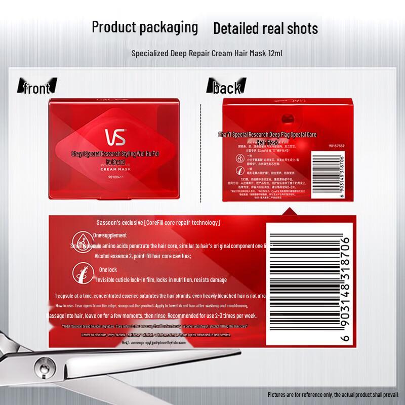 Vidal Sassoon Expert Deep Repair Hair Mask