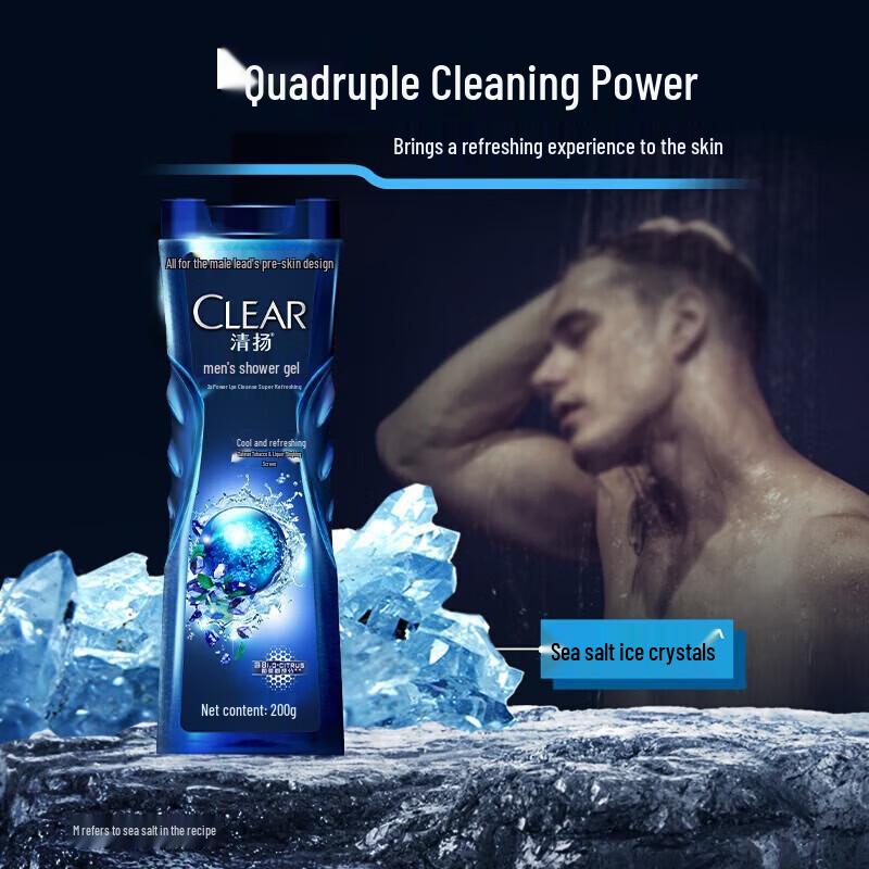 Clear Men Balancing Oil Control Cool & Refreshing Shower Gel