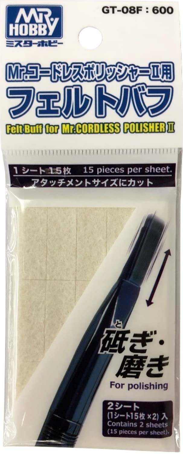 

GSI Creos Cordless Polisher 2 Felt Buff G-Tool Mr. (GT-08F)