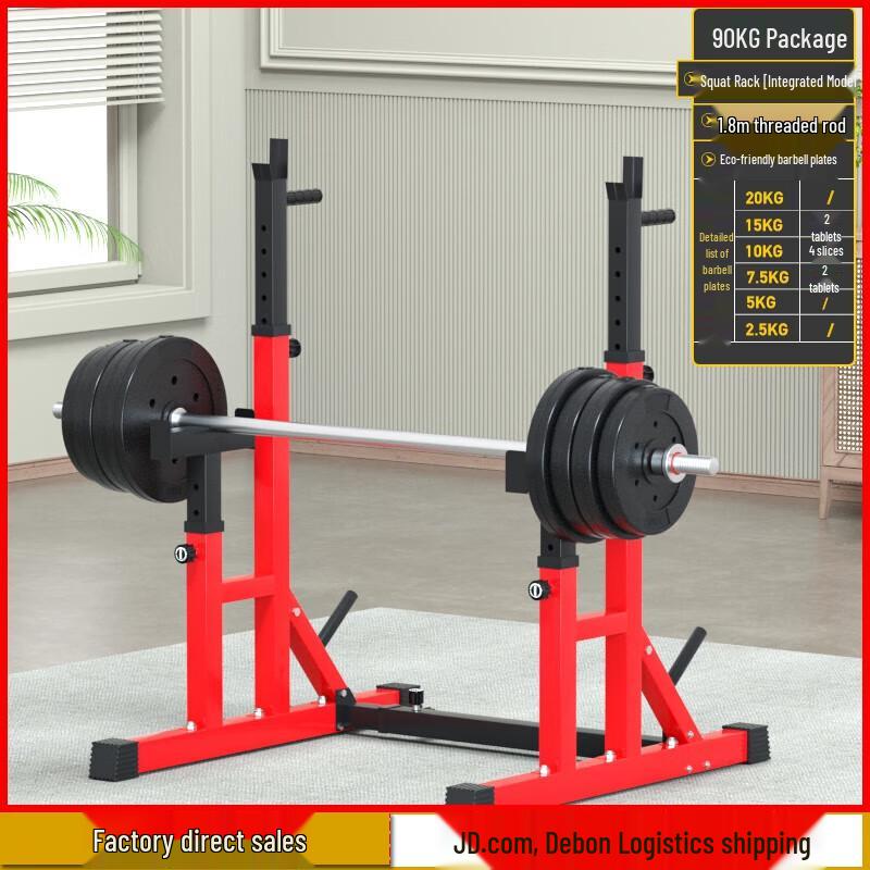 Wielofunkcyjna ławka do wyciskania i stojak do przysiadów Aichen z zestawem sztang