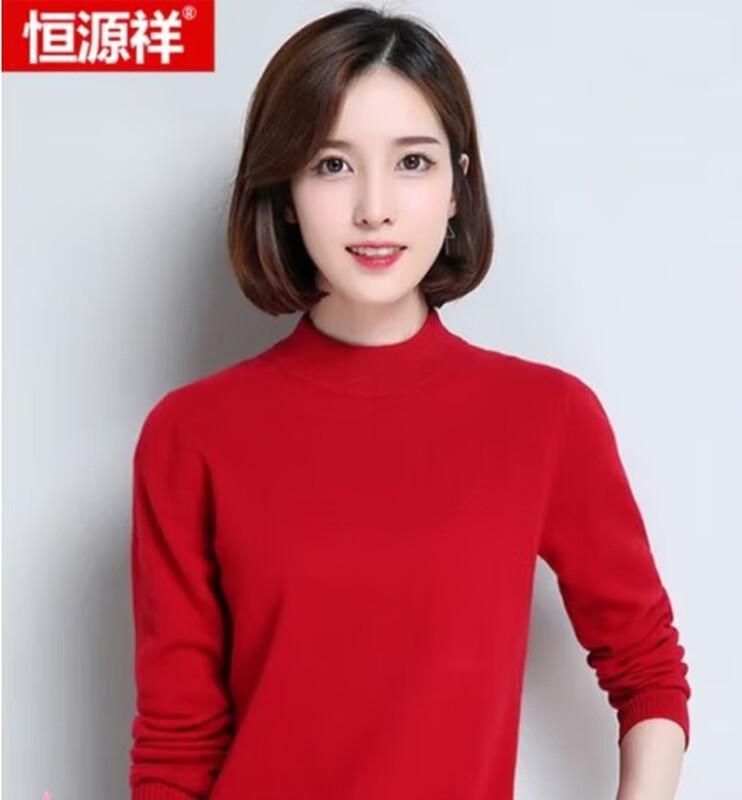 

Hengyuanxiang Women s Round Neck Slim Fit Wool Pullover Sweater