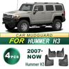 Hummer H3 Mud Flaps Soft Rubber Splash Guards (2007-Present) Modified Accessories