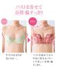 Nissen Floral Embroidered Bra and Panty Set Grace Color Women's (4-Pack) C80/L,