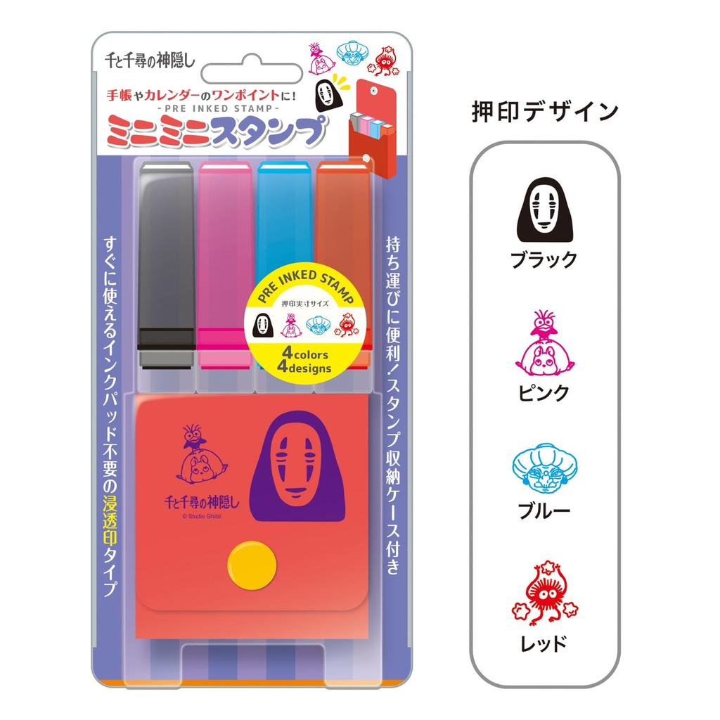 Beverly Studio Ghibli Spirited Away Stamp Mini Stamp MI4-018