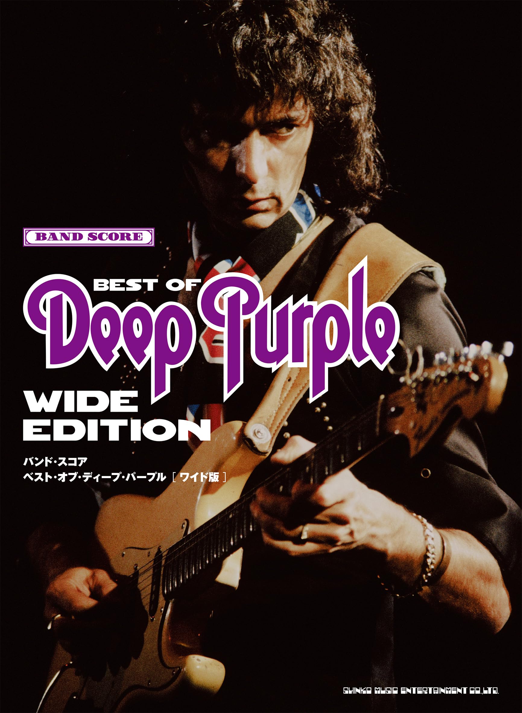 Оценка группы: Лучшее из Deep Purple [Широкое издание]