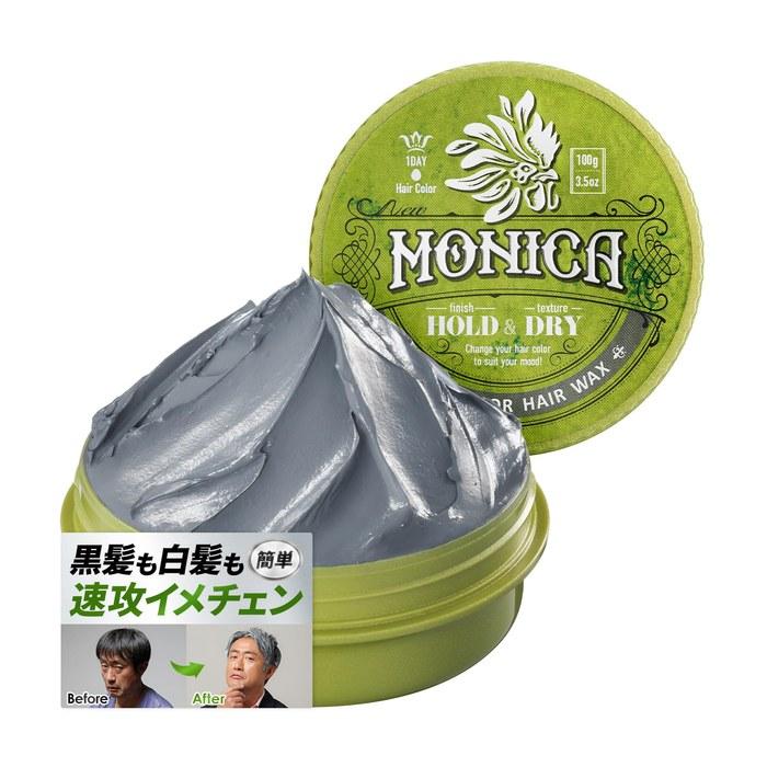 New Monica Color Wax Gray 100g - Washable Temporary Hair Color - White Hair Concealer - Men s Hair Wax - Green Tea Scent - Gray Green Tea