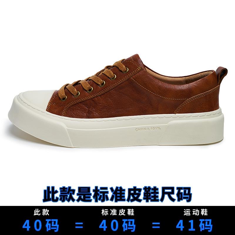 

Бо Вэй весна-лето кожаные туфли для сноуборда мужские модные туфли на шнуровке повседневные кожаные туфли с круглым носком британские модные тенденции мужская обувь 44 темно-коричневого