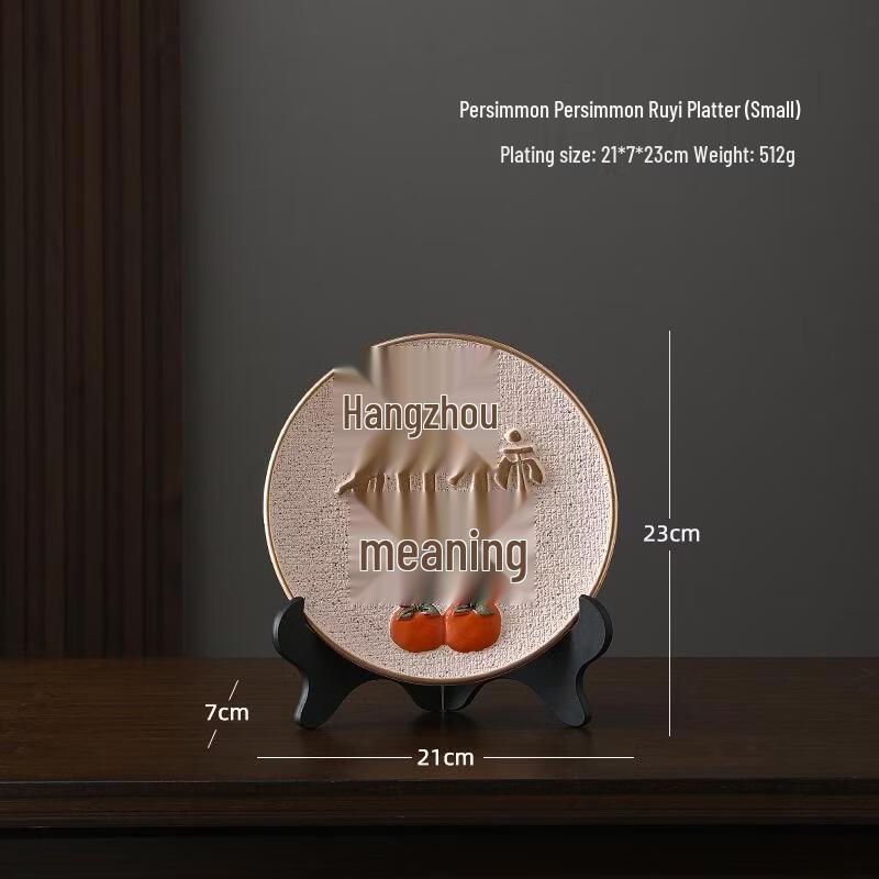 

JINGRUIXIANG Persimmon Ornament Tray