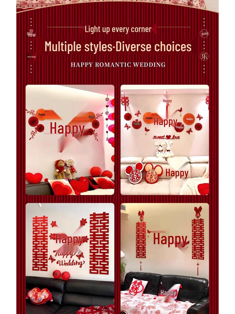 Double Happiness Flower Decoration Set for Wedding Room and Living Room Sofa Background.