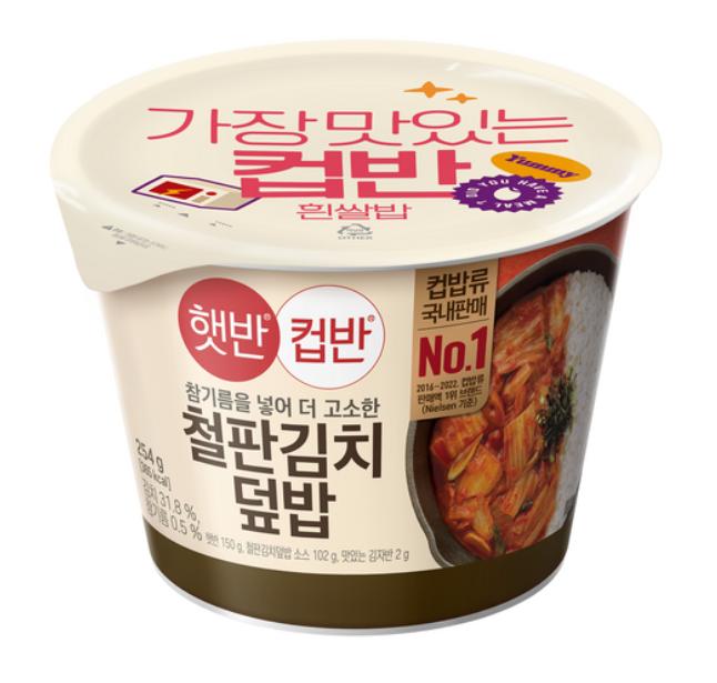 CJ Hetban Cupban Stir-Fried Kimchi Rice 254g X 3 Packs