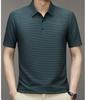 Ice Silk Polo Shirt Men'S Slim Casual Breathable Thin Business Solid Color Short-Sleeved Men'S Tide