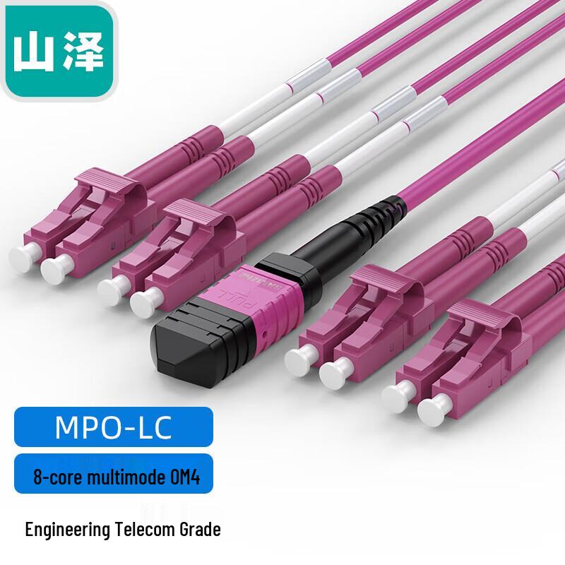 

SAMZHE G4-PL815 8-Core MPO-LC OM4 Multimode Fiber Optic Patch Cable