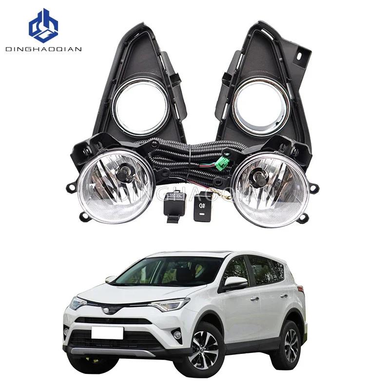 Fog Light Headlight for TOYOTA RAV4 RAV 4 2016 2017 2018 Fog Lamp Cover Grill Frame Foglights Driving Lamp