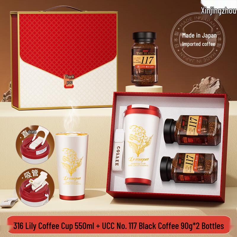 Red Lily of the Valley Coffee Cup Gift Set