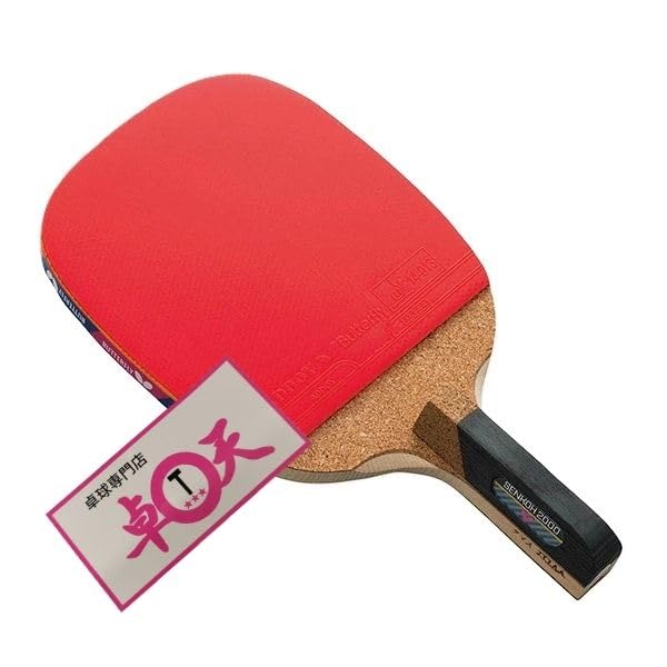 Butterfly Senko 2000 Table Tennis Racket with Table Tennis Sticker