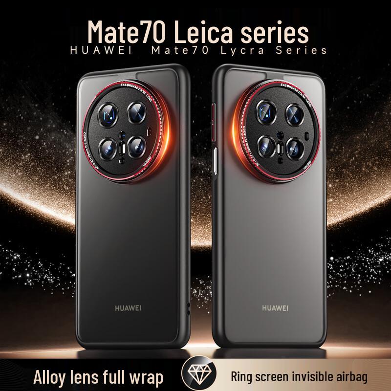 Biazi Protective Case for Huawei Mate 70 Series