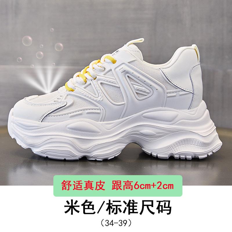 

Leather dad shoes women s autumn 2025 new thick-soled heightened comfortable versatile breathable sports style little white shoes women 34
