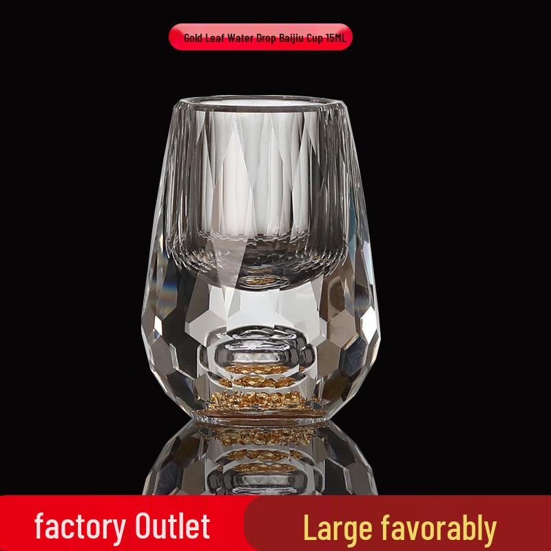 Gold Foil Glass Baijiu Drinkware Set