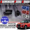 XIKER Aluminum Pedal Covers for Daihatsu Rocky Easy No Drilling Genuine Replacement Brake and Accelerator Custom Interior and Set A200S/A210S,