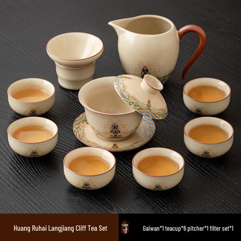 Cha Xun Ru Kiln  Ocean & Cliff  Gaiwan Kung Fu Tea Set