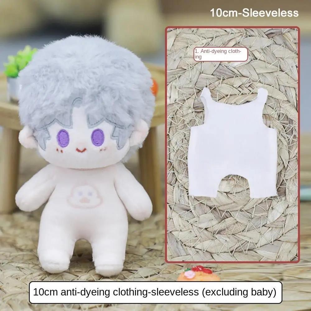 10/12/15/20/30Cm Doll Undercoat Casual Wear Elastic Overall Clothes Toys Accessories Fishion For Stuffed Cotton Dolls