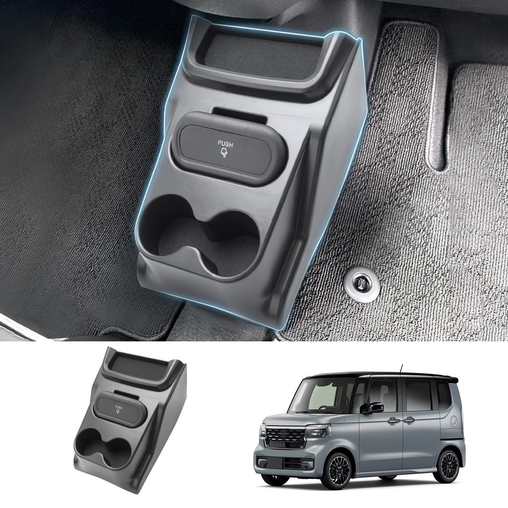 Coleya Console Box for Honda Custom Includes Drink Trash and Console Storage Tray Easy and Easy Installation Car Accessories 3-in-1 N-Box/N-Box