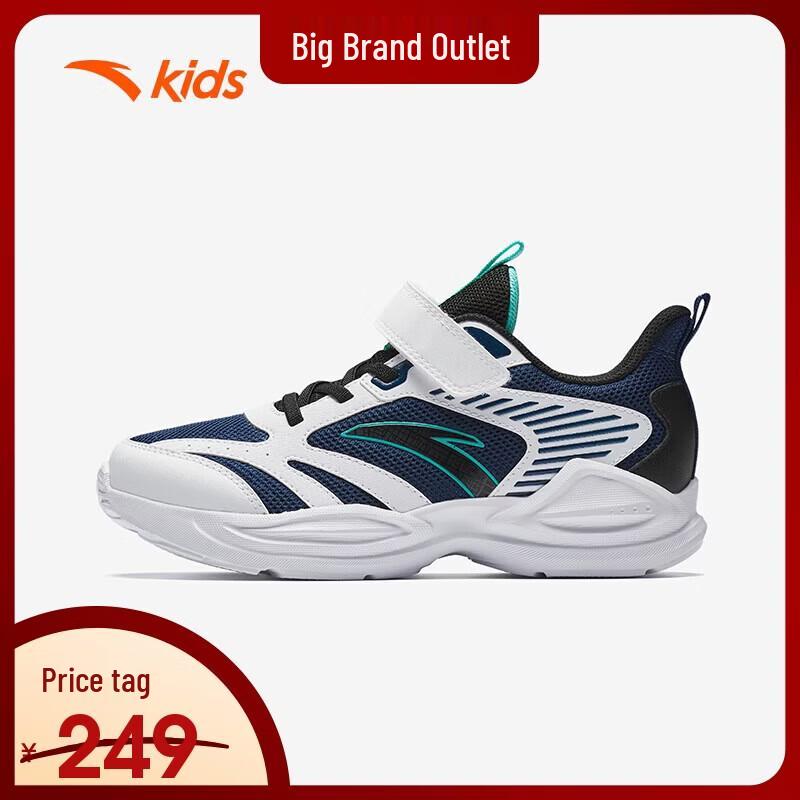 Anta Kids Lightweight Mesh Running Shoes (2025 Spring/Autumn) 36