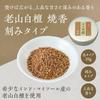 Laoshan Sandalwood, Chopped, 10g, Tin, Indian Incense