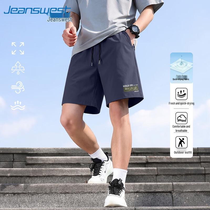 Jeanswest Men's Ice Silk Quick-Dry Casual Shorts