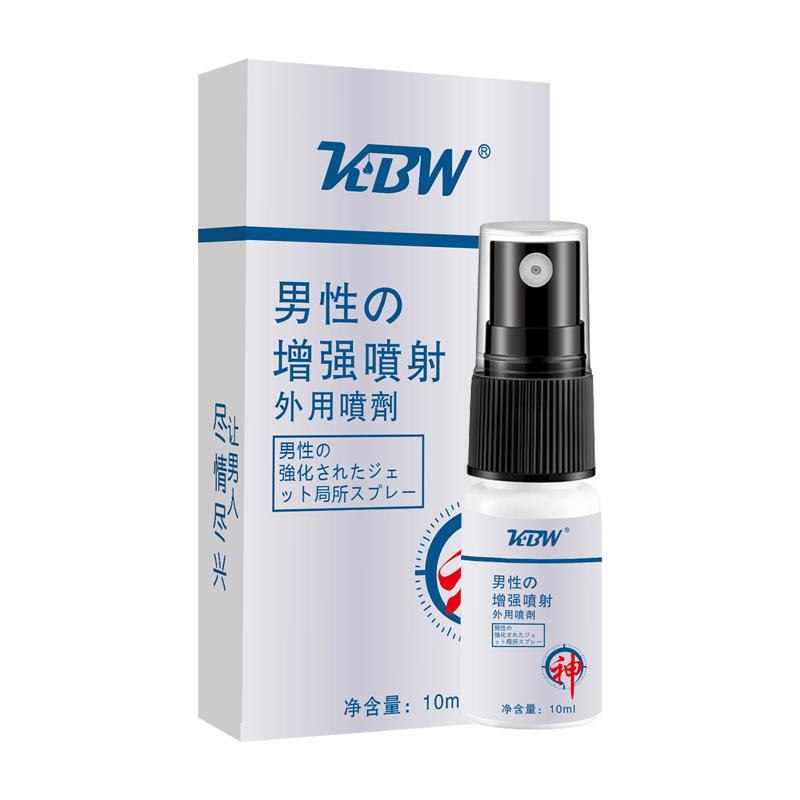 Herbal Long Lasting Delayed Spray For Men  Extend Sexual Time Sexual Products Sexual Enhancers