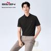 Seven Cooling & Anti-Mite Breathable Xinjiang Cotton Short-Sleeve Polo Shirt