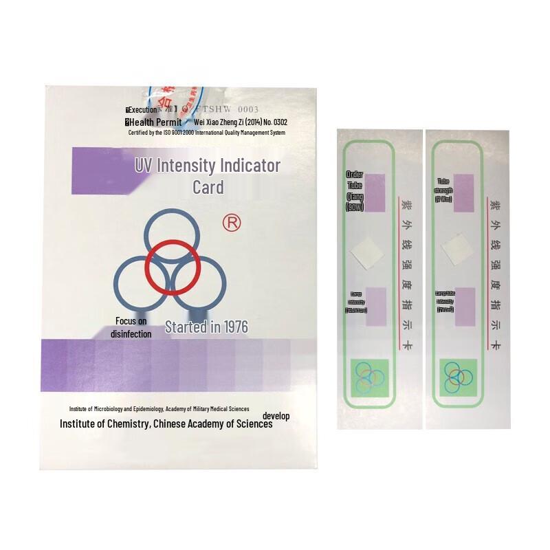 Medicom UV Intensity Test Cards