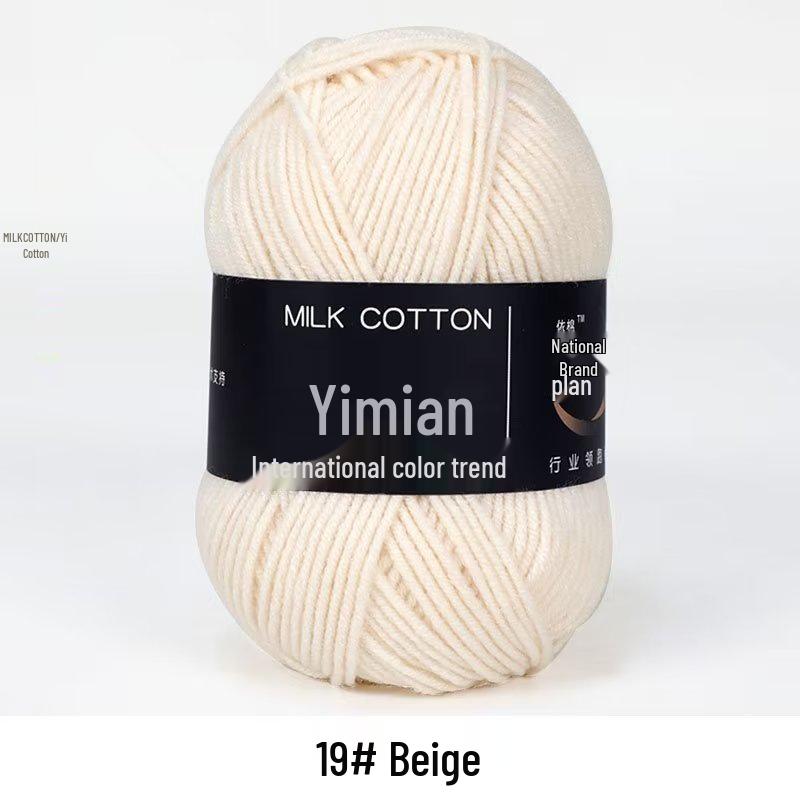 4-Ply Milk Cotton Yarn Ball: Baby-Combed Spun Cotton Yarn Material Pack