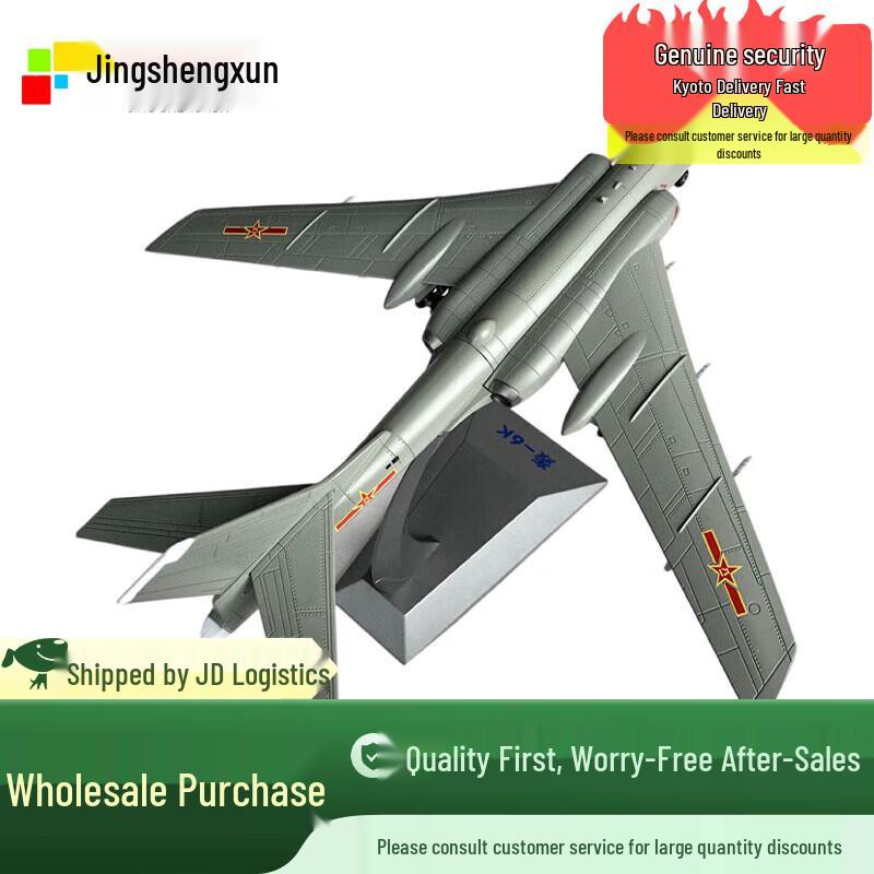 1:86 H-6K Bomber Aircraft Alloy Model