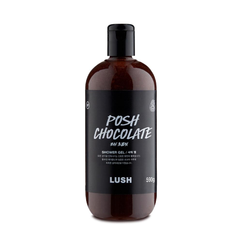 Пышный [валентинка] Шикарный Шоколад   Гель для душа Posh chocolate 290 g