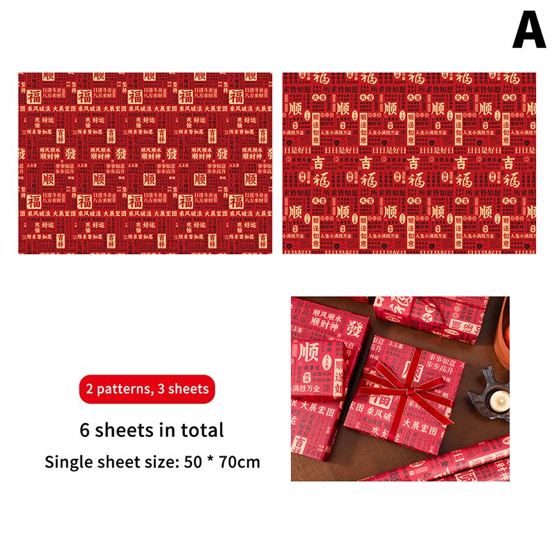 Chinese  Year Gift Wrapping Paper Gift Wrapping Paper Eco-Friendly Year Of The Horse Gift Box Paper Birthday And Holiday Gift