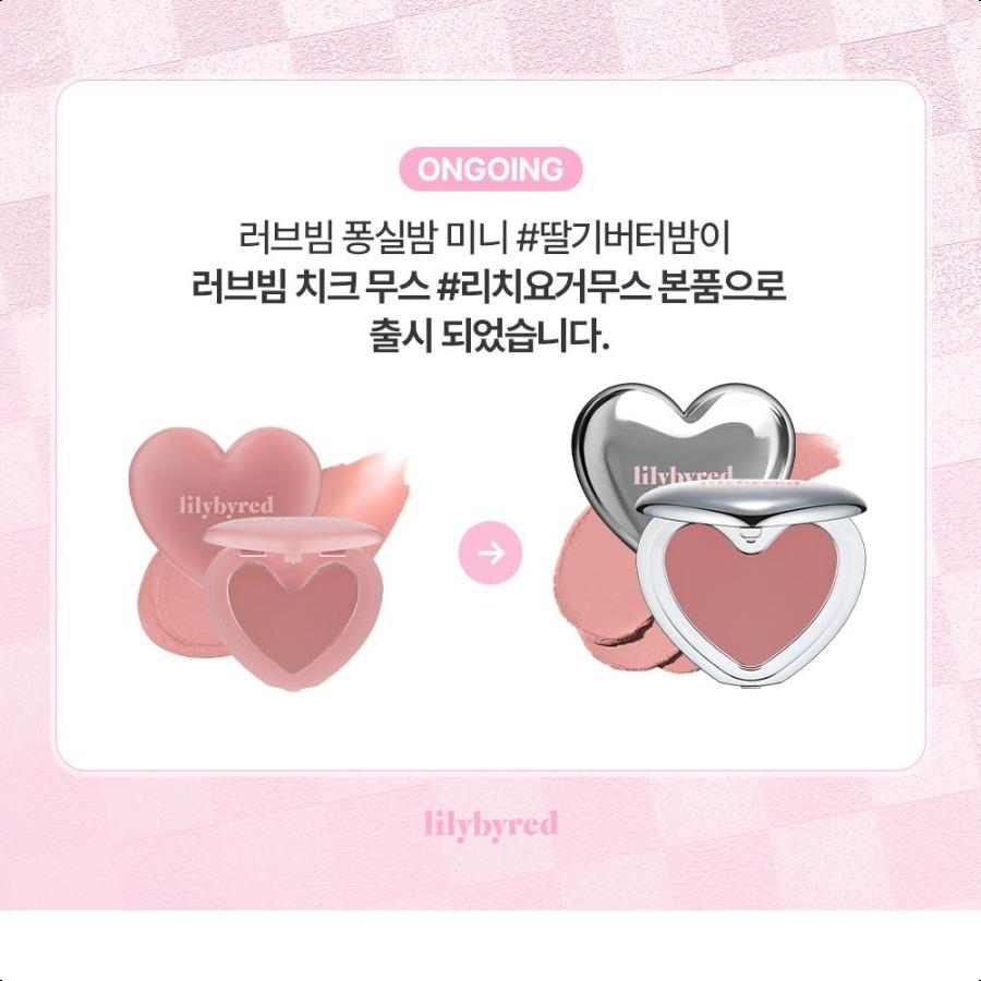 lilybyred Luv Beam Cheek Mousse (8 Colors)