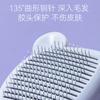 Cat Comb To Remove Floating Hair Pet Combing Special Brush Brusher Hair Removal Pulling Stroking Cats Products