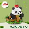 LULUFUN Panda Mikro Zwierzątko Mini Budowanie DIY Edukacyjne Dla Dzieci Boże Narodzenie Urocze Klocki, Zabawki, Klocki, Zestaw, Model, Zabawka, Prezent, Urodziny, Podarek, (Panda-F)