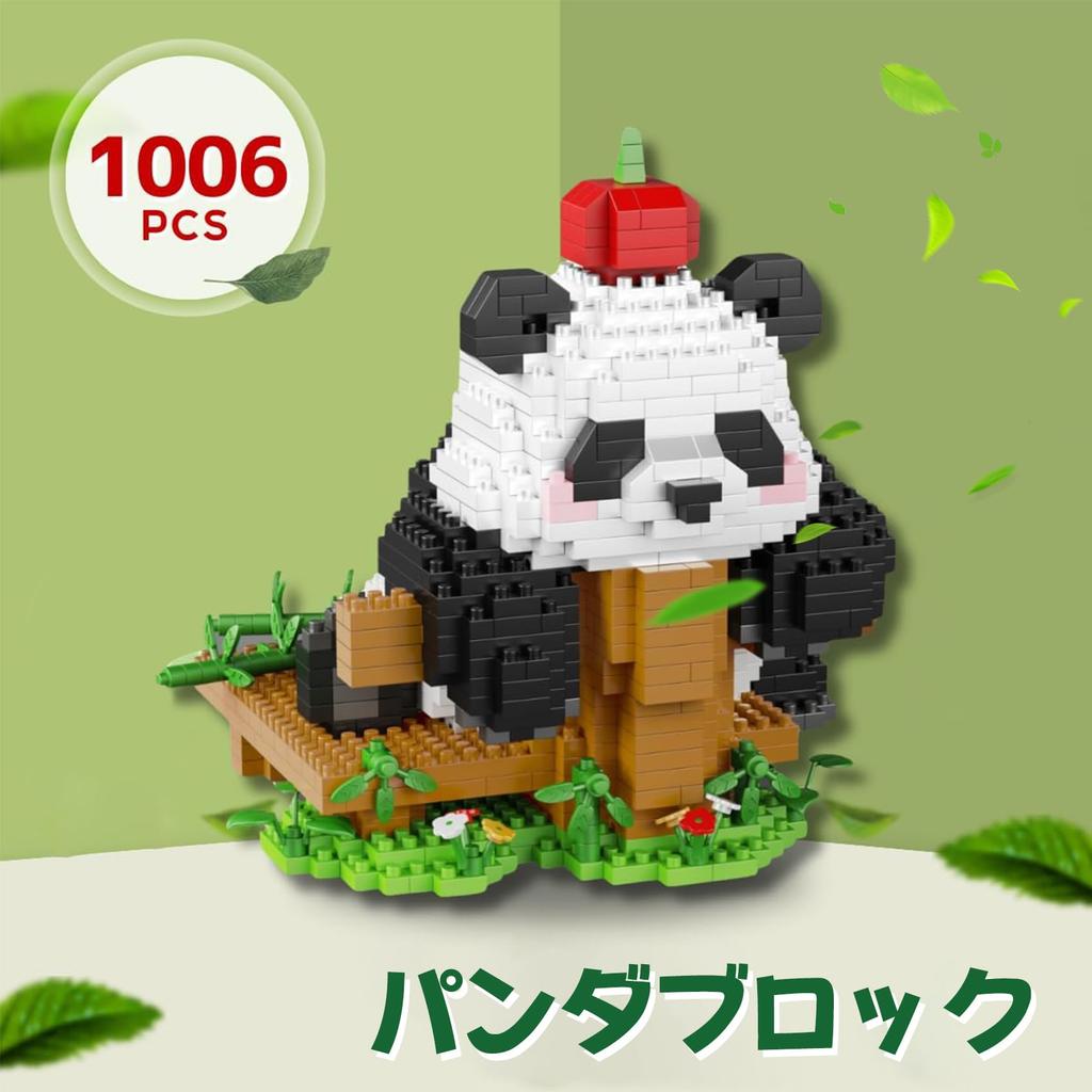 LULUFUN Panda Mikro Zwierzątko Mini Budowanie DIY Edukacyjne Dla Dzieci Boże Narodzenie Urocze Klocki, Zabawki, Klocki, Zestaw, Model, Zabawka, Prezent, Urodziny, Podarek, (Panda-F)