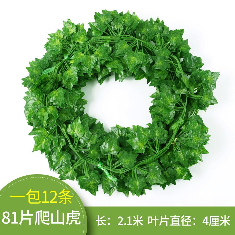 Artificial Flower Vine Decoration Leaves Green Leaves Ceiling Plant Decoration Pipe Home Fake Flower Green Plants Vine Grape Leaves