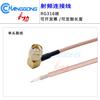 SMA-JW Right Angle Male Extension Cable, RG316, Solder Board Connection, Stripped & Tinned Tail, 6G