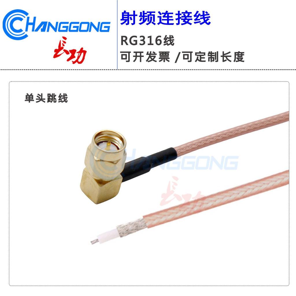 SMA-JW Right Angle Male Extension Cable, RG316, Solder Board Connection, Stripped & Tinned Tail, 6G