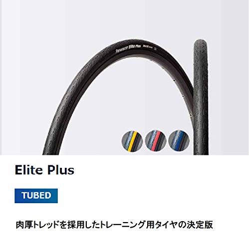 Panaracer Elite Plus Drahtreifen [700 x 25C] F725-ELTP-B2 Schwarz (Rennrad, Crossrad, Pendeln, Touren, Lange Fahrten)